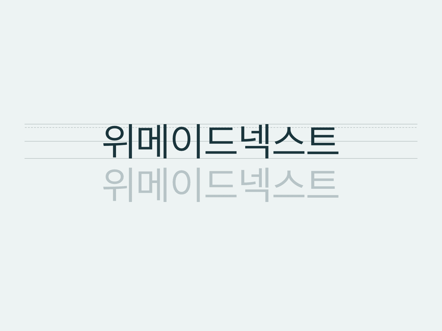 위메이드넥스트